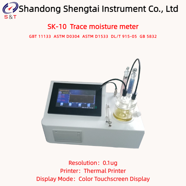 Automatic Trace Moisture Meter Karl Fischer Moisture Meter Test 0.00001% ~ 100% ASTM D1533