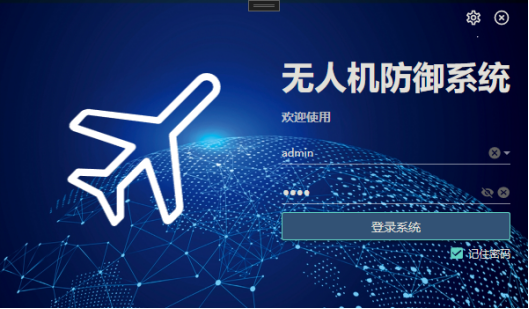 S90A-D Anti Drone Module with 60-6000MHz Detection Frequency 5km Range and 2000m Interference Distance