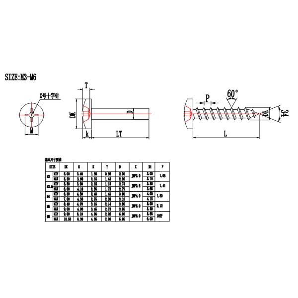 Phillips Pan Head Self Tapping Screw For Steel Beam , Self Threading Metal Screws