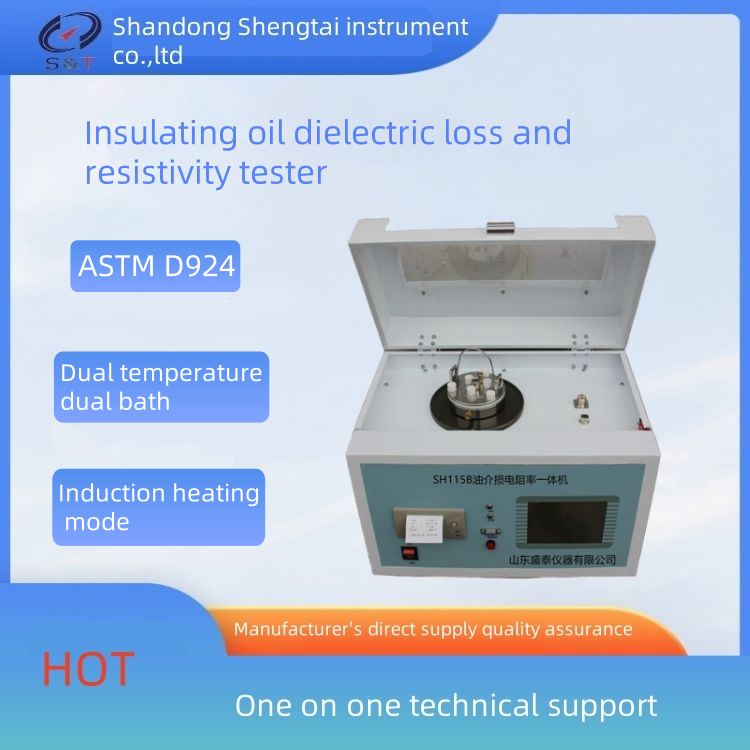 SH115B Insulating Oil Dielectric Loss Resistivity Tester Liquid Insulating Medium Performance