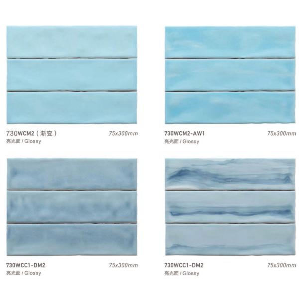 Modern Glossy Gradient Wall Tile 75x300mm for Interior Design