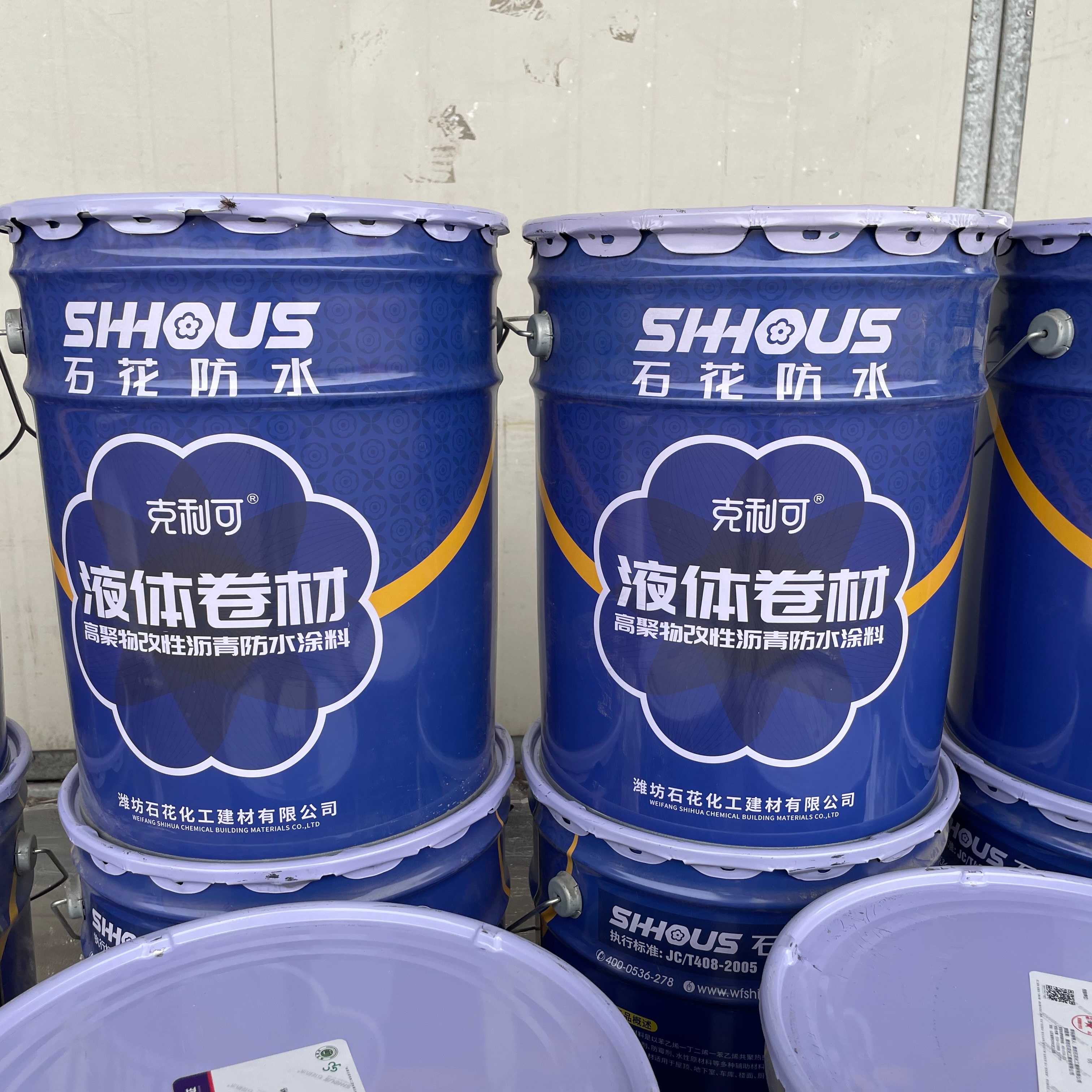 Cold Applied Bituminous Waterproofing Coating Polymer Modified Asphalt For Engineering Projects