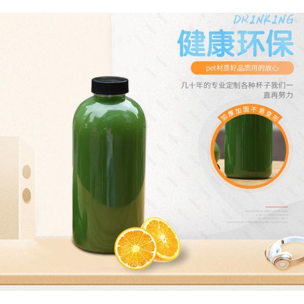 FDA Round Clear Plastic Bottles Silk screen printing for beverage packaging