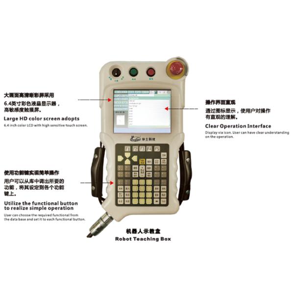 Aluminium Automatic Mig Welding Robot HWASHI HS-RAW06