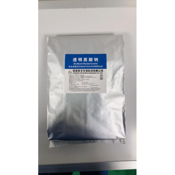 Customization and Packaging Material Sodium Hyaluronate Dressing with Paper Packaging