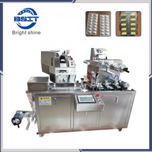Quality DPP80 auto candy/tablet/capsule/pill/cream/butter/jam blister packing machine price for sale