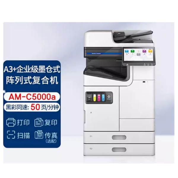 EP AM-C4000 AM C5000 C6000A WorkForce Enterprise Color Multifunction Printer A3