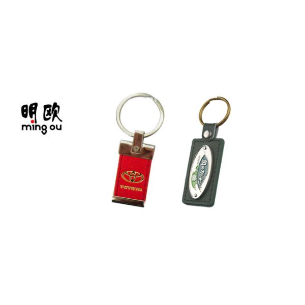 Silver / Gold Logo Personalised Leather KeyRings Square Shape