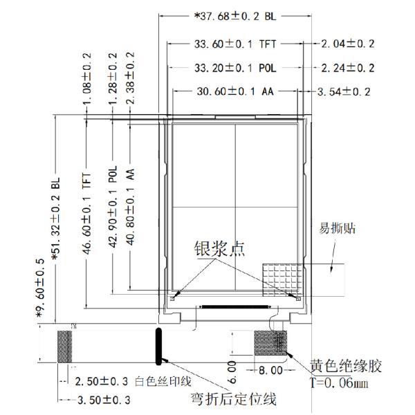 2.0 inch 240*320 450 brightness, 22PIN plugging, interface: MCU 8bit IPS LCD display can be equipped with touch