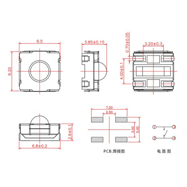 Pack Foot 4 Pins SMD Tact Switch , Red Silicone Ball Button Tactile Switch