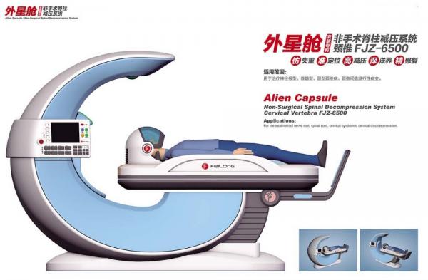 Alien Capsule Neck Decompression Machine High Effective Cure Rate