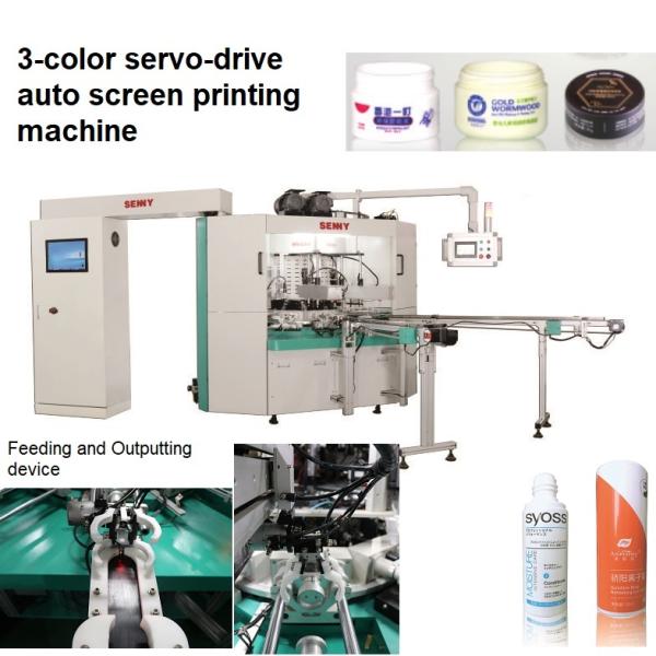 3-Color 80 Pcs/Min Soft Tube CNC Automatic UV Printing Machine