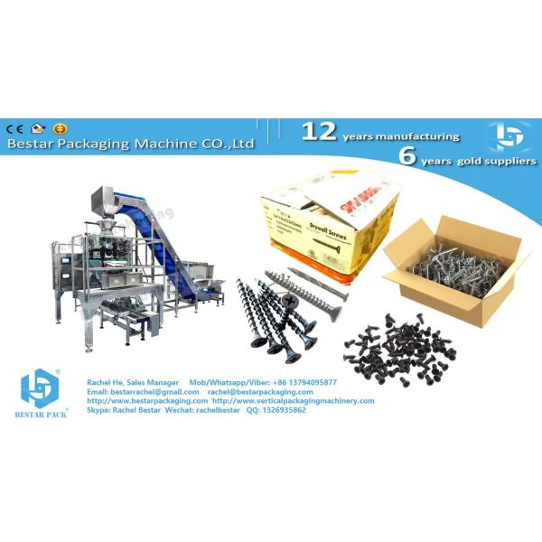 Hardware nails screws automatic weighing and filling box packing machine