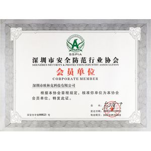 Shenzhen Olycom Technology Co., Ltd. Certifications