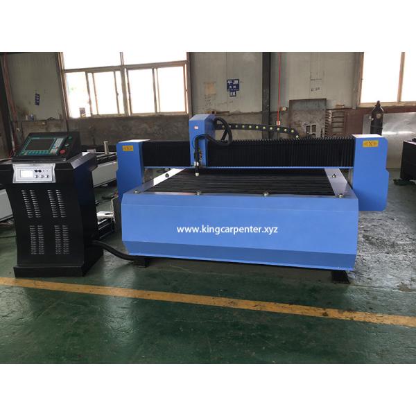 KC1325 CNC plasma cutting machine