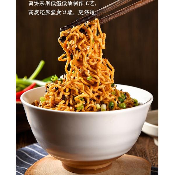 Wuhan Dry Instant Noodles(Spicy Sesame Sauce Flavored Mixed Noodles)OEM Acceptable 158g*12