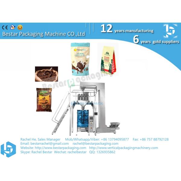 1kg coffee bean packing machine with weighing and filling function