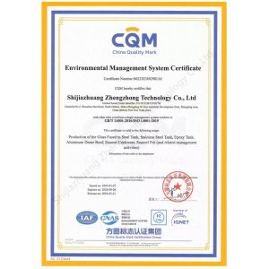 Shijiazhuang Zhongzheng Technology Co., Ltd. Certifications