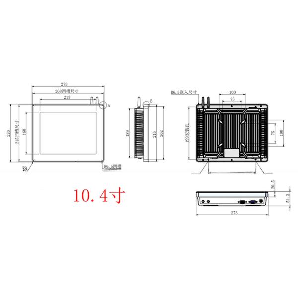 10.4 Inch Embedded Touch Screen PC Computer Ram 8GB 800x600/1024x768