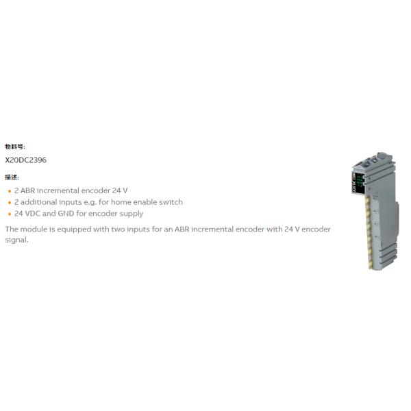 24 V 2 Additional Inputs B R X20DC2396 2 ABR Incremental Encoder for Home Enable Switch