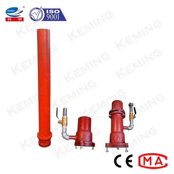 Wear Resistance Shotcrete Machine Spraying Nozzle