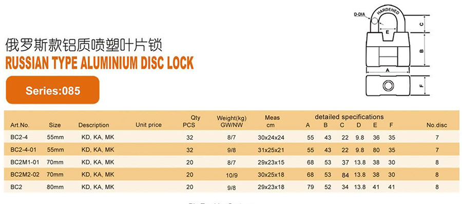 RUSSIAN TYPE ALUMINIUM DISC LOCK