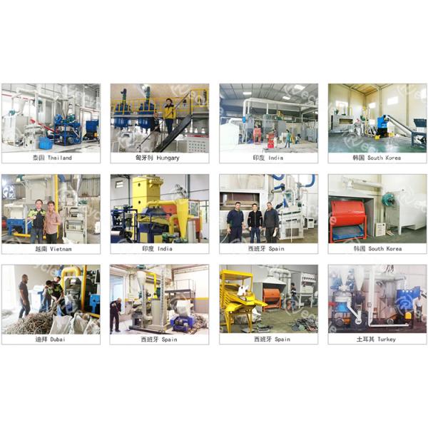 Customized Voltage Copper Aluminum Scrap Radiator Processing Production Line