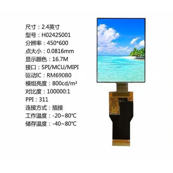 2.4 Inch 450*600 High Brightness Color Oled Display Module Amoled Touch Screen