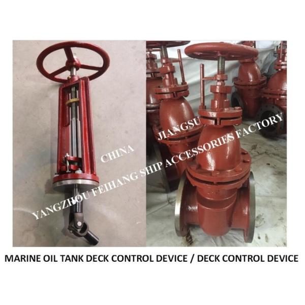 Deck Controller With Universal Joint / Deck Controller With Universal Joint FH2401 CB693-75