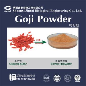 Quality 100% water soluble natural wolfberry powder for sale