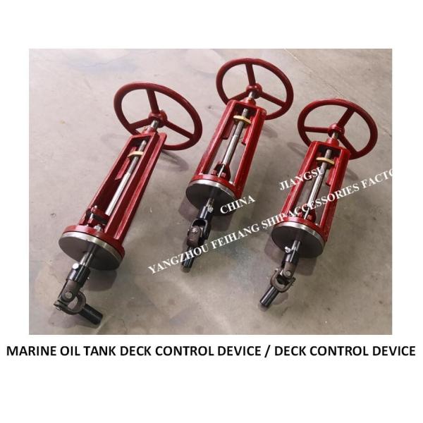 Deck Controller With Universal Joint / Deck Controller With Universal Joint FH2401 CB693-75
