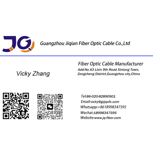GYTC8S/GYXTC8S Figure-8 Fiber Optic Cable