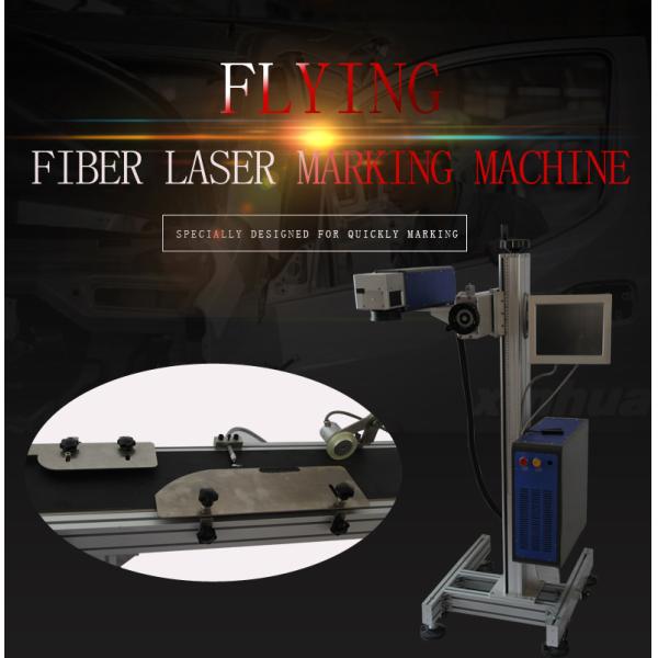 Raycus JCZ Card Online Flying Laser Marking Machine Fiber For Plastic Switch