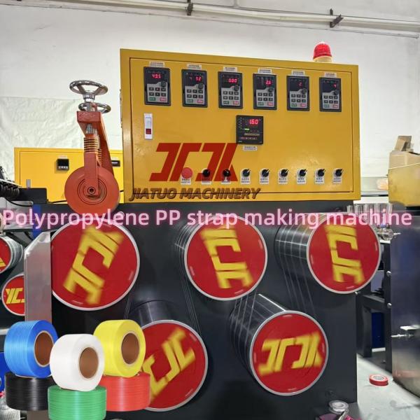 250kgs/H Recycle Or Raw PP Strap Making Machine Precision Small Margin Of Error