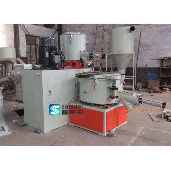 High Speed Plastic Mixer Machine Heating Cooling Plastic Raw Material Mixer