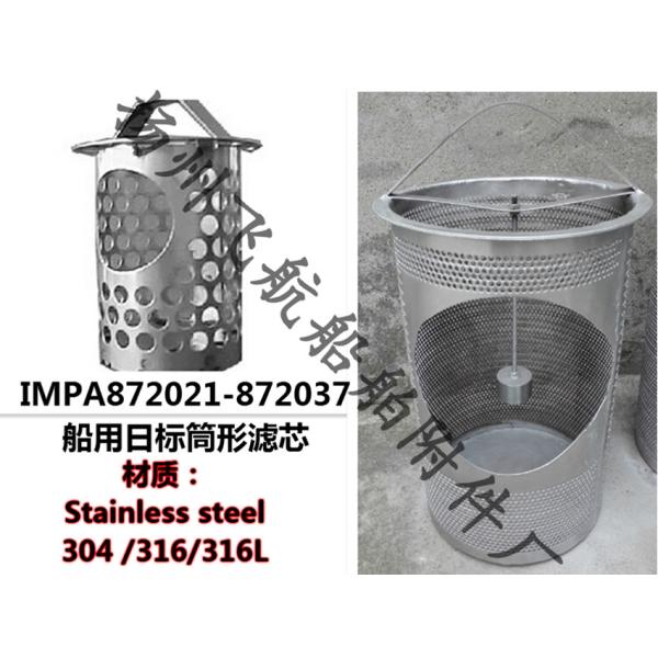 Filter Element for Marine Can Water Filter