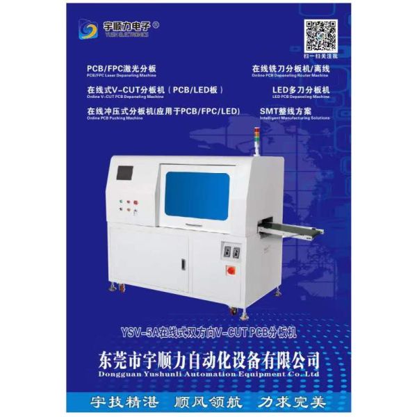 Double Direction Online Motorized Circular PCB Cutting Machine / Linear Blade Depanelizer YSV-5A