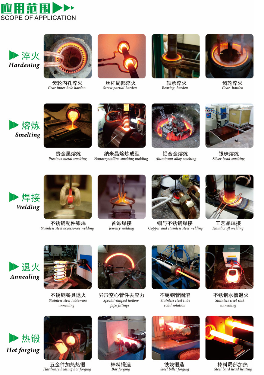 Full Digit Control DSP Induction Heating Machine 40KW 80KHZ-200KHZ Ultrghigh Frequency