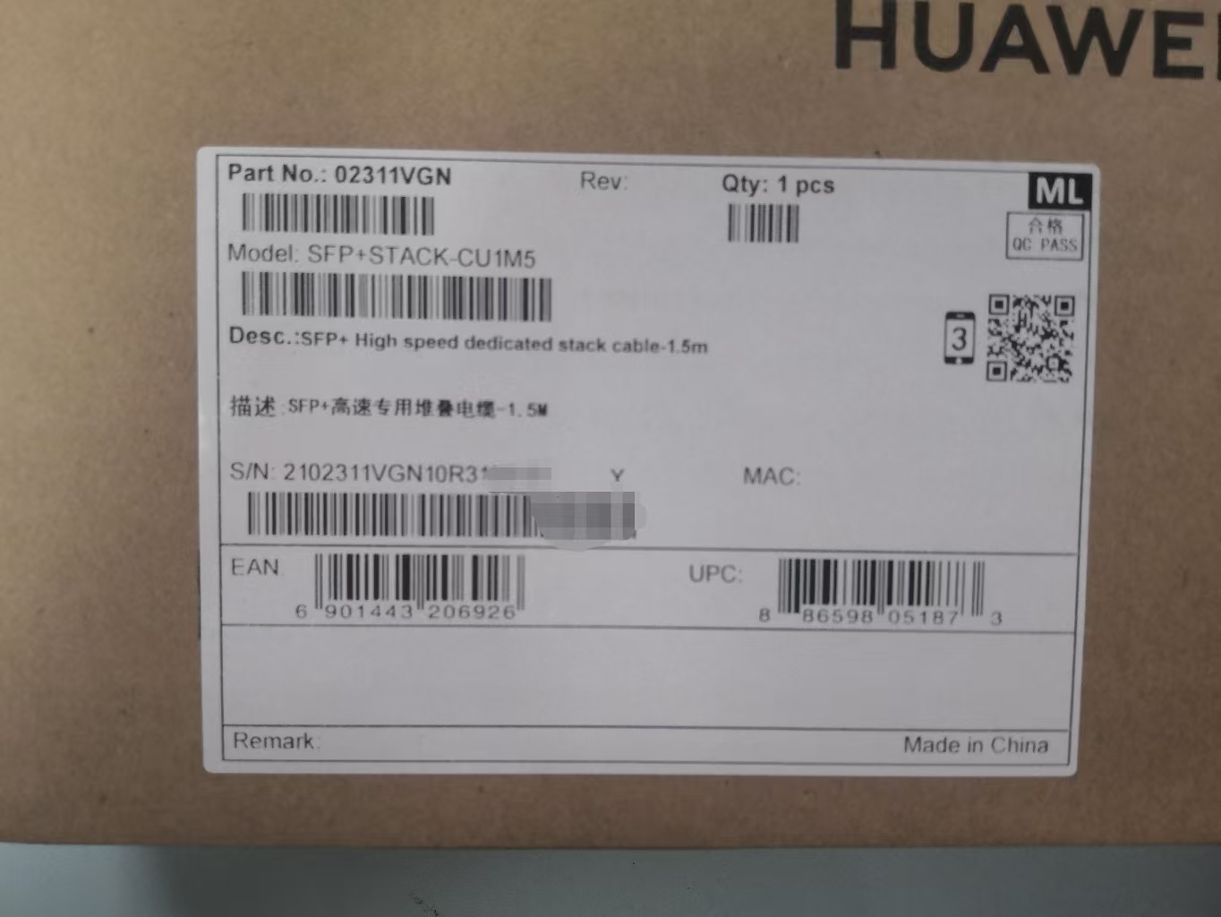SFP+STACK-CU1M5 02311VGN Huawei 10G SFP + SFP+ High Speed Dedicated Stack Cable-1.5m