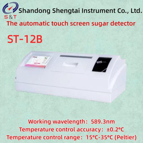 GB/T35887-2018 Fully automatic touch screen sugar analyzer Working wavelength 589.3nm