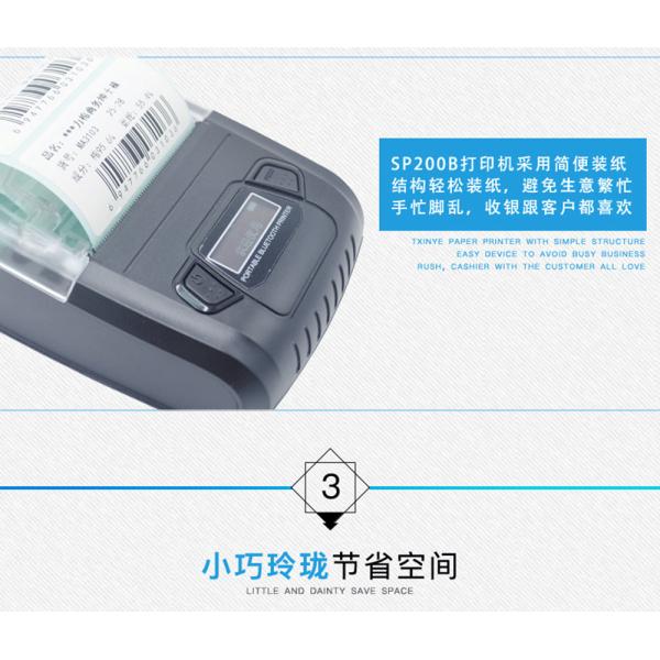 Thermal Bluetooth Barcode Label Printer Exquisite Lightweight Structure Design