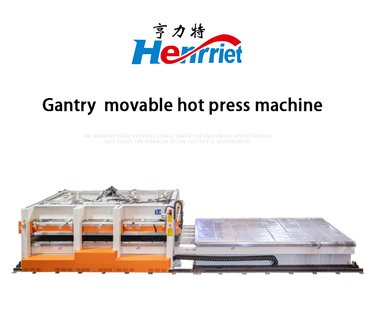 Customizable 100T Gantry Movable Hot Press for Special Building & Honeycomb Panel Needs