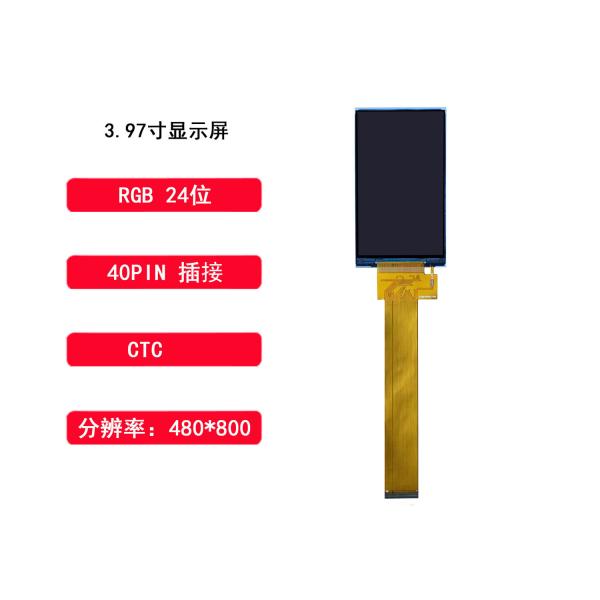 3.97 Inch TFT Display Module 480X800 Resolution RGB Interface Driving IC ST7701