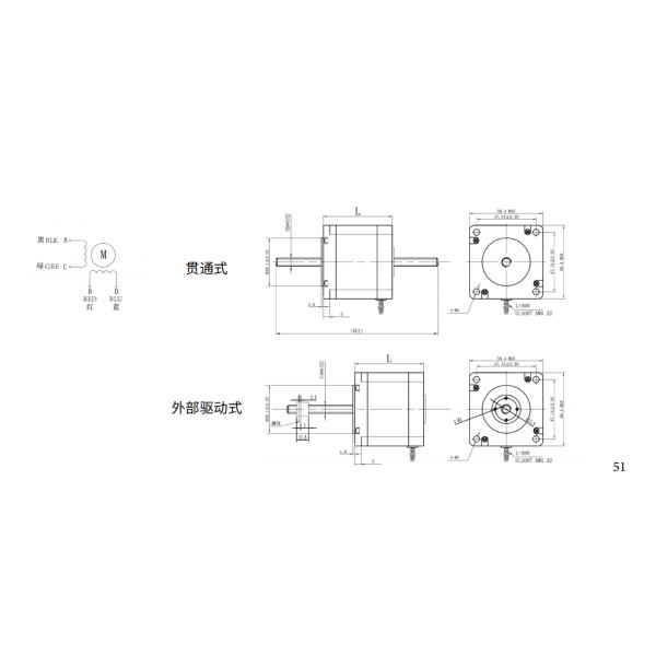Permanent Magnet Stepper Linear Motor 57BYGHL Step Angle Stepper Motor Two Phase