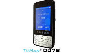 YingMi LCD Tour Guide Audio System with Automatic Induction