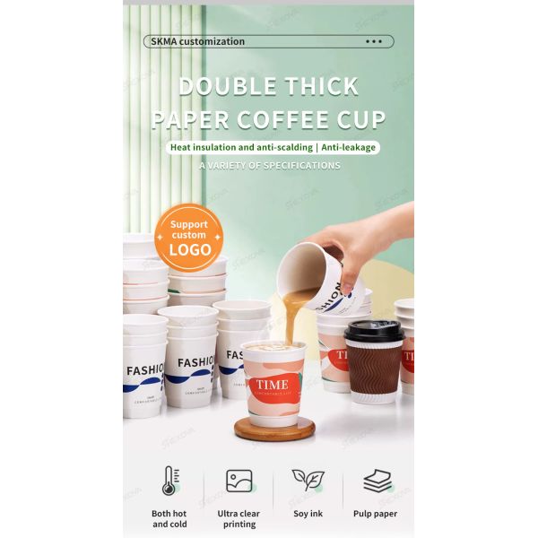 Eco Friendly Double Wall Cardboard Coffee Paper Cups With Logo For Cold Hot Drink