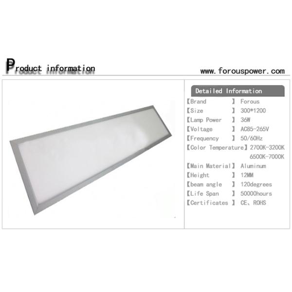 LED Panel Light 300*1200 36W LED ceiling light Panel Light