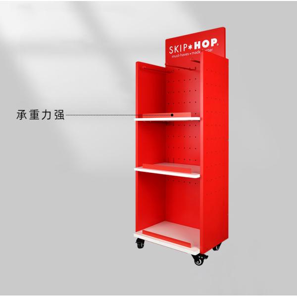 Perforated Metal Panel Rack for Displaying Hardware Tools in Solid Metal Sheet Stand