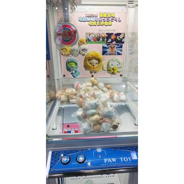 350W Toy Vending Machine