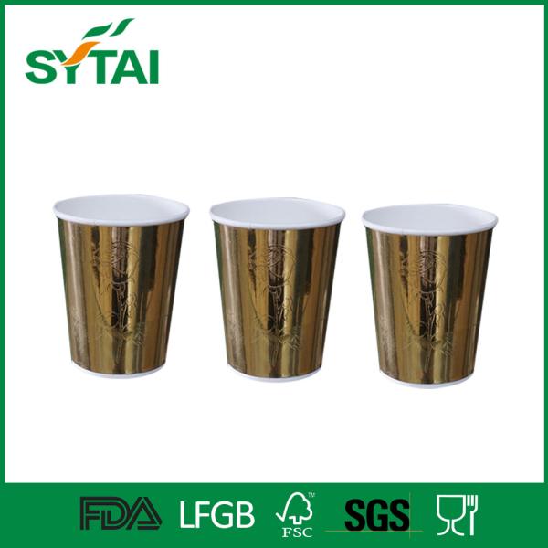 Compostable Biodegradable Golden ripple paper coffee cups embossing Rose